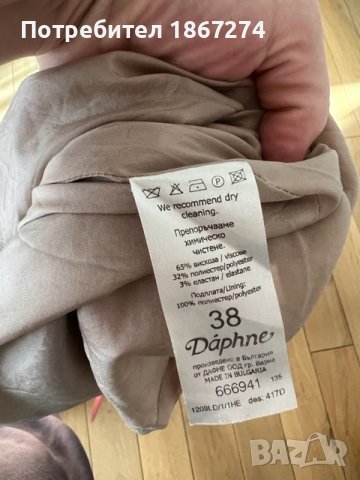 Костюми с пола - 3 броя на фирмата Дафне , снимка 9 - Костюми - 42300906