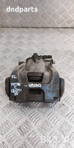 Спирачен апарат Opel Vectra C 1.9CDTi 2005г.(преден ляв)	