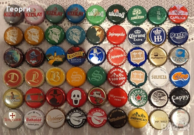 Капачки за колекция 