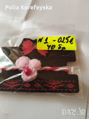 Продавам мартеници собствено производство , снимка 9 - Други - 54275008