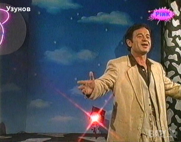 Видеокасета VHS със сръбска музика 180 минути (част 2)., снимка 3 - Аудио касети - 52713739