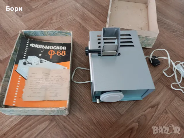 Прожекционен апарат нов, снимка 3 - Плейъри, домашно кино, прожектори - 50320296