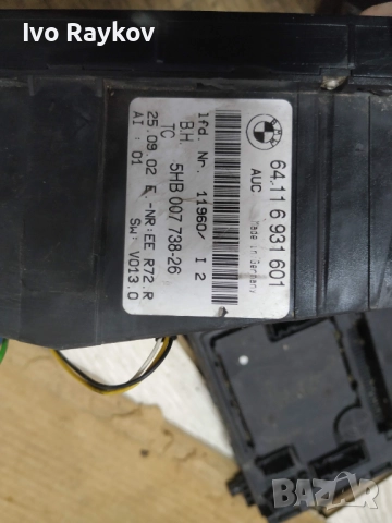Панел климатроник за BMW 3 Series E46 Sedan (02.1998 - 04.2005),  6931601, снимка 7 - Части - 52022519