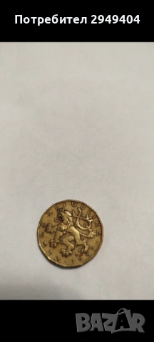 20 чешки крони  1997г., снимка 2 - Нумизматика и бонистика - 53187968