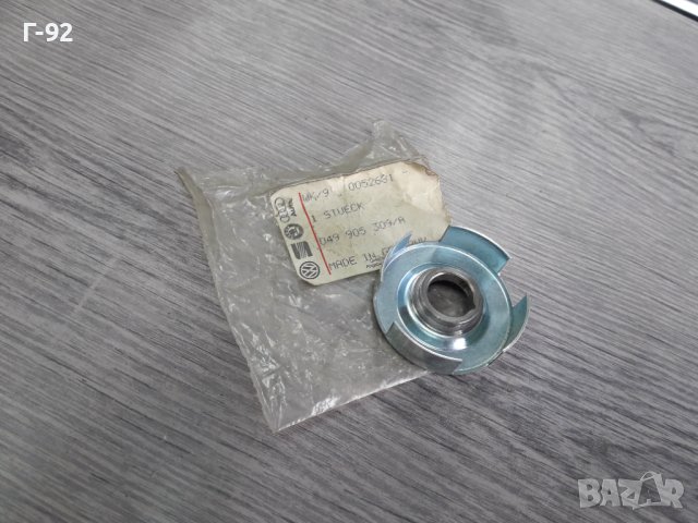 049905309A**NEU **VAG**AUDI & VW **РОТОР ЗА ИМПУЛСЕН ДАТЧИК НА ДЕЛКО **, снимка 4 - Части - 36690767