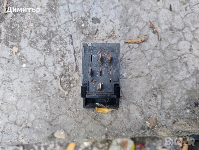 Бутон - Копче Стоп Мъгла За Опел Омега А 1990г / Opel Omega A 1990y, снимка 2 - Части - 51674083