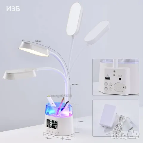   Промоция .   LED настолна лампа с държач за писалка и USB порт / RGB светлина / Светещ Часовник, снимка 2 - Настолни лампи - 48485845