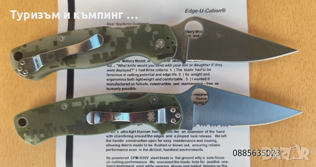 Spyderco Paramilitary 2, снимка 4 - Ножове - 54271600