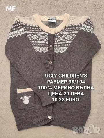 МЕРИНО ВЪЛНА 86,92,104, снимка 10 - Комплекти за бебе - 52880949