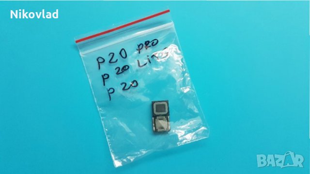 Слушалка за Huawei P20, P20 Lite, P 20 Pro, снимка 2 - Резервни части за телефони - 29189743