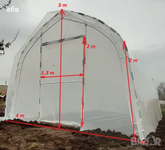 Оранжерия ,Оранжерии, снимка 2 - Оранжерии - 49966277