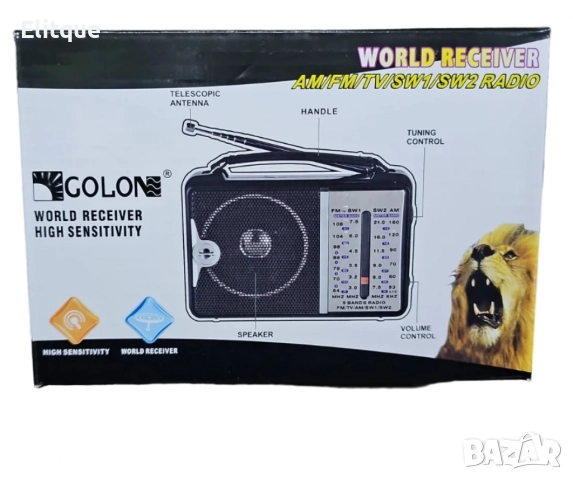 Портативно ретро радио с телескопична антена, FM/AM/SW, 15.5x10x5.5cm, без батерии, снимка 4 - Радиокасетофони, транзистори - 52832690