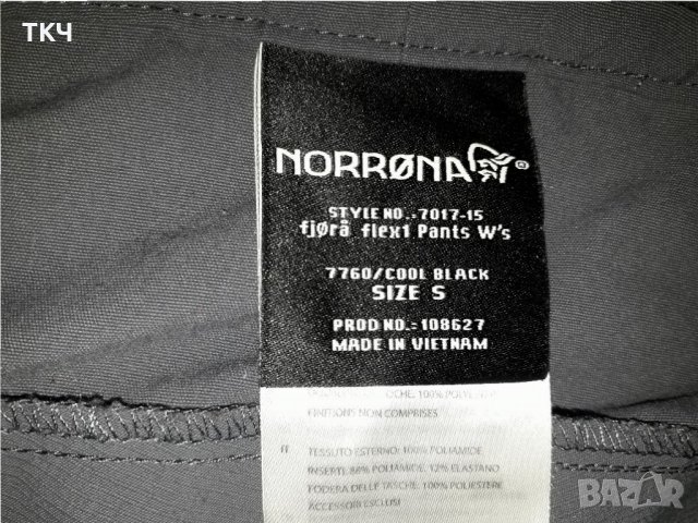 Norrona fjora flex1 (S) еластичен MTB панталон, снимка 14 - Велосипеди - 30837903