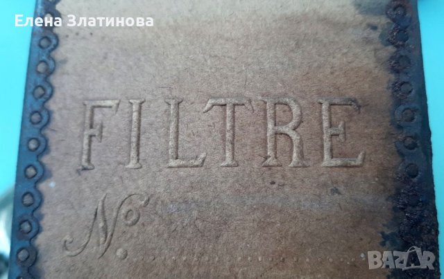 Филтърът на Пастьор, снимка 2 - Антикварни и старинни предмети - 39059352