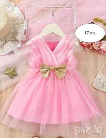 Бебешки дрешки, снимка 17 - Комплекти за бебе - 47269776