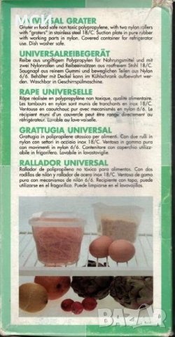 Ренде Вакси - Орехомелачка, снимка 6 - Други - 44277282