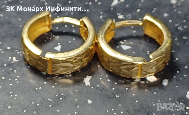 Златни Обеци/585/