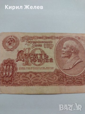 Стари банкноти - Полша , Русия - запазени идеални за колекция декорация- 18370, снимка 3 - Нумизматика и бонистика - 31043272