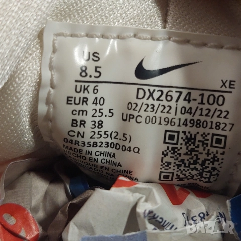 маратонки Nike Air Huarache номер 39,5 -40, снимка 9 - Маратонки - 52003399