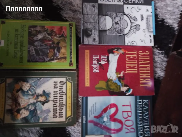 Книги  и разговорници, снимка 3 - Чуждоезиково обучение, речници - 49447379