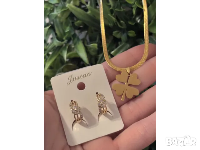 	бижутерийни комплекти с парфюми, снимка 9 - Бижутерийни комплекти - 50438631