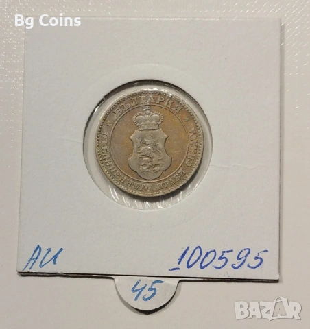 20 стотинки 1906, снимка 2 - Нумизматика и бонистика - 38577095