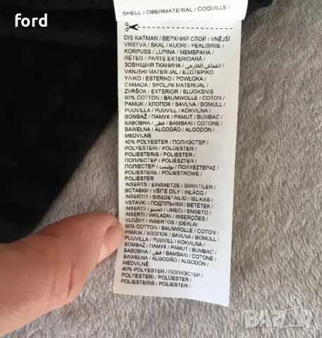 Анцунг горнище Puma x Mercedes AMG Petronas Formula 1 , снимка 7 - Спортни дрехи, екипи - 48229045