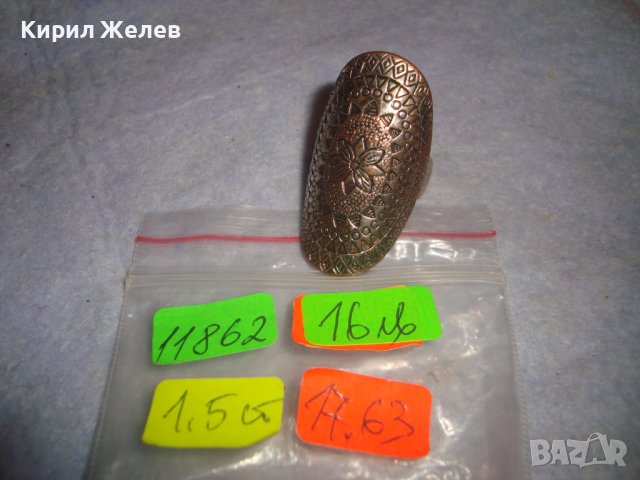 КРАСИВО ФЛОРАЛНО ОРНАМЕНТИРАН ЗЛАТИСТ БРОНЗОВ ВИНТИДЖ АРТ ПРЪСТЕН 11862, снимка 4 - Пръстени - 37463789