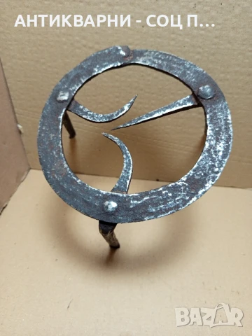 Соц Стар Ръчно Кован Малък Саджек Пиростия за Малко Менче Менчета Номер 6., снимка 4 - Антикварни и старинни предмети - 50801077