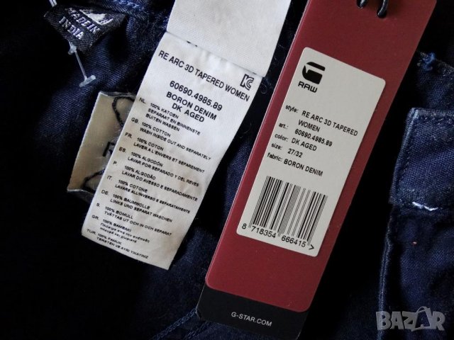 Нови!G-Star ESSENTIALS Limited Edition Re Arc 3D Tapered Дамски Бойфренд Дънки W27, снимка 5 - Дънки - 30218858