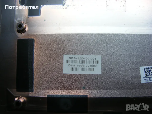 Лаптоп за части HP 15-da, снимка 8 - Части за лаптопи - 55922743