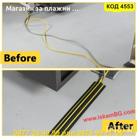 Уплътнение за гаражна врата с улеи за кабели - КОД 4553, снимка 11 - Гаражни врати - 50866196