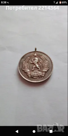 Посребрен Медал за Майчинство 1944 година, снимка 4 - Колекции - 47678646