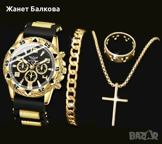 Мъжки комплект от 4 части