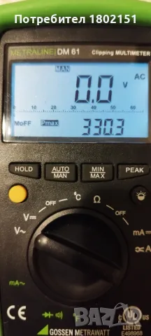 GOSSEN METRAWATT METRALINE DM61, снимка 5 - Друга електроника - 48459227