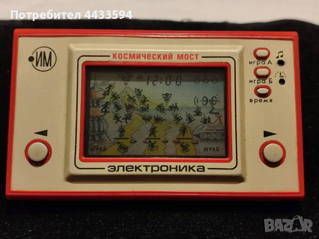Руски електронни игри 