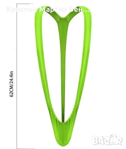 Мъжко Секси Боди Бански