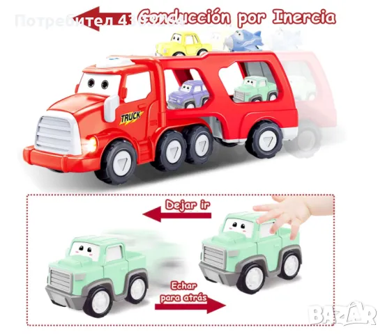 Детско камионче с колички, снимка 2 - Коли, камиони, мотори, писти - 48009473