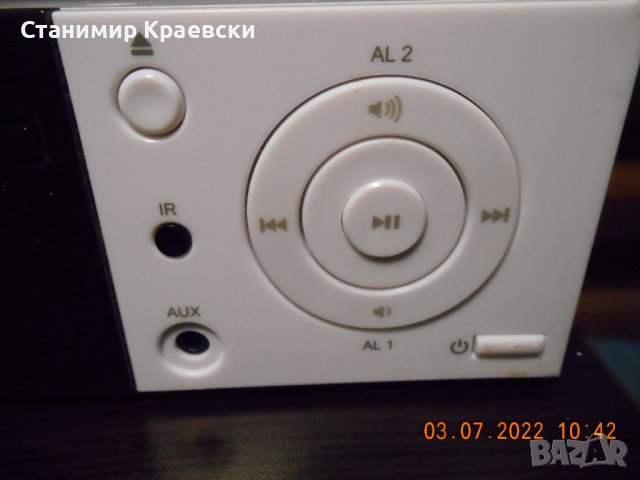  Medion MD 43147 Stereo CD Radio clock alarm-бяло, снимка 3 - Други - 37284218