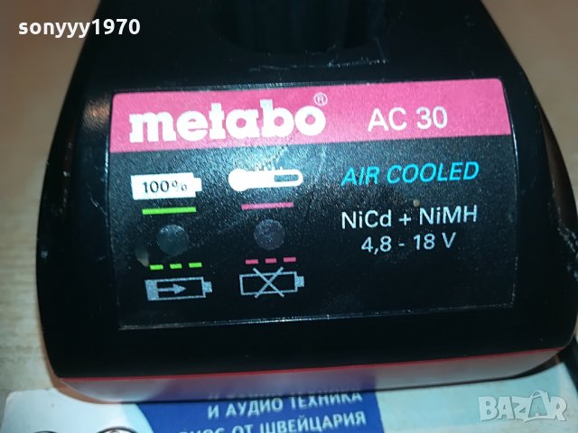 metabo air cooled battery charger-внос switzerland, снимка 10 - Винтоверти - 30074135