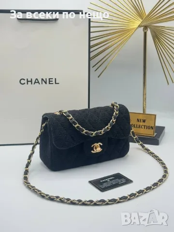 Chanel Дамска Чанта С Дълга Дръжка За През Рамо Шанел - Различни Цветове Код E27, снимка 12 - Чанти - 55790591