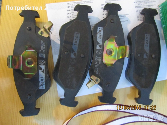 Продавам авточасти за  за Kia Clarus 1.8i, 16v, 116к.с., снимка 7 - Части - 53909944