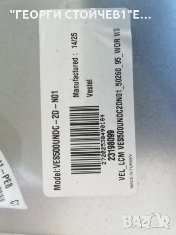 NEO   LED-50272 FHD     СЪС  СЧУПЕН ДИСПЛЕЙ, снимка 6 - Части и Платки - 33813374