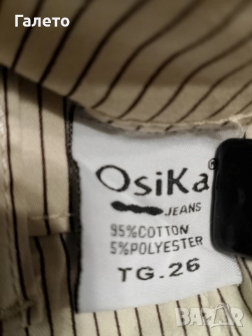 Панталони 5 лв броя , снимка 5 - Панталони - 50931391