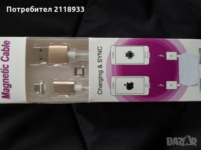 Магнитен кабел за телефон , снимка 2 - USB кабели - 35384036