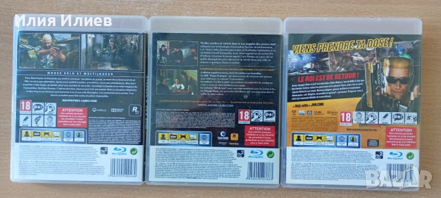 Max Payne 3 / L.A.Noire Complete Edition / Duke Nukem Forever / PS3 игри, снимка 2 - Игри за PlayStation - 52223746