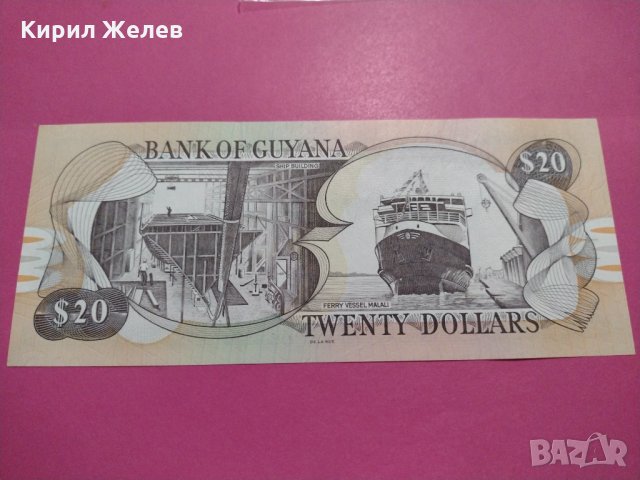 Банкнота Гвиана-16531, снимка 3 - Нумизматика и бонистика - 30581038