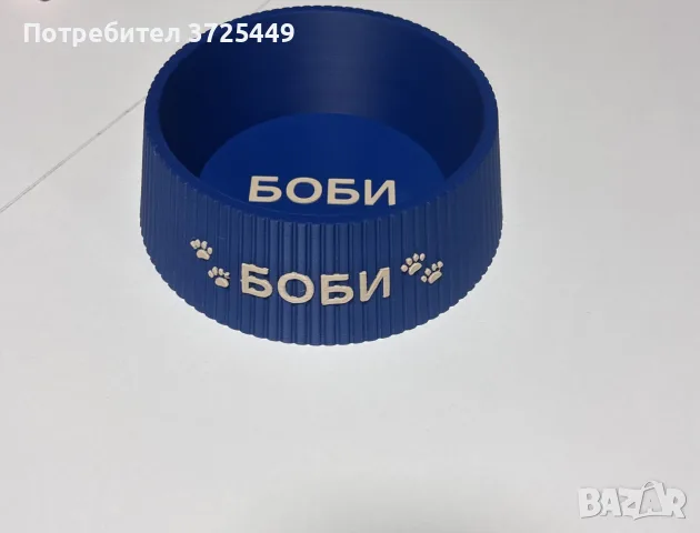купичка за домашен любимец , снимка 4 - За кучета - 55974227