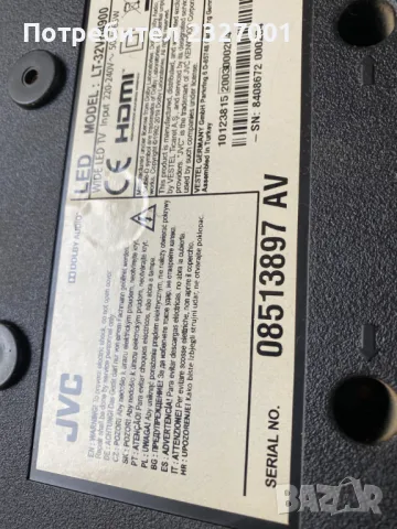 Power board 17IPS62 01046R4 , снимка 3 - Части и Платки - 47281853