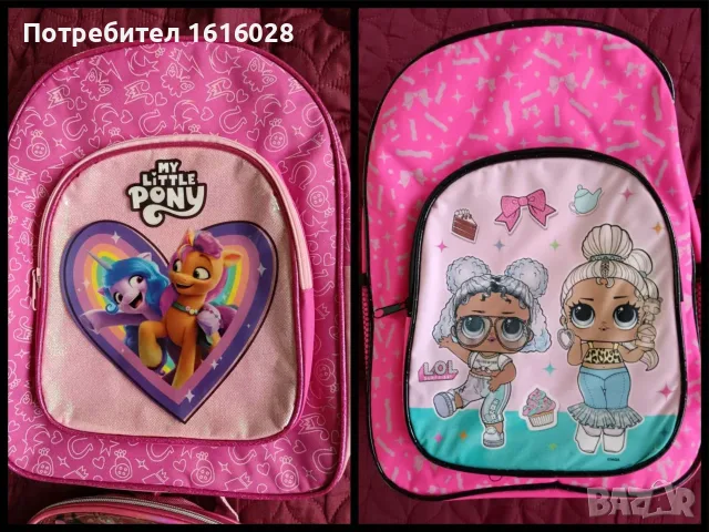 Детски раници на кукли LOL SURPRISE и My little Pony.